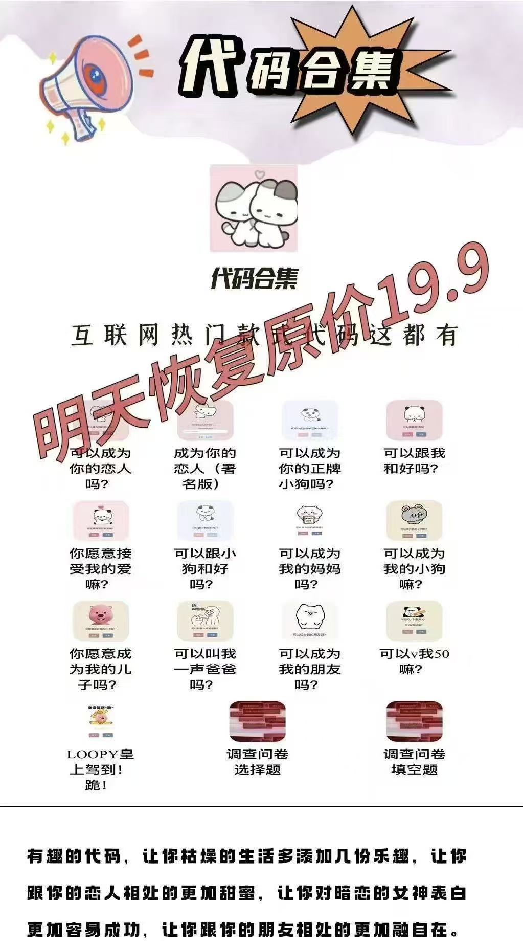 背景图